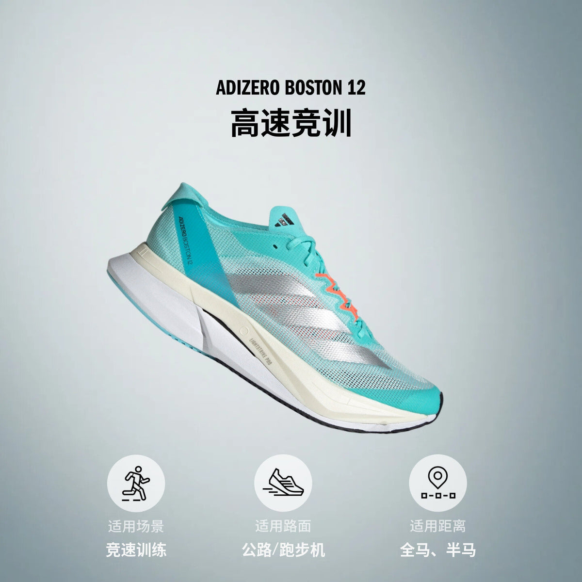 Adidas Adizero Boston 12 Sneakers - Silver / Dark Blue - view 3