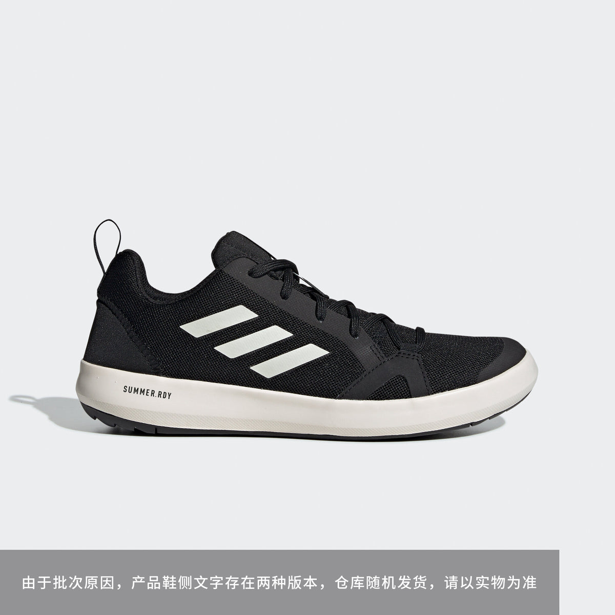 Adidas Climacool BOAT Sneakers - Black / White - view 1