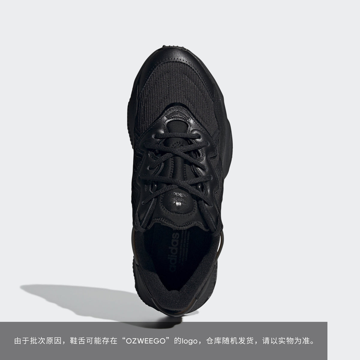 Adidas Ozweego Sneakers - view 3