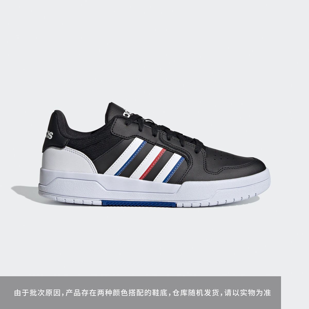 Adidas Entrap Sneakers - Black / White - view 1