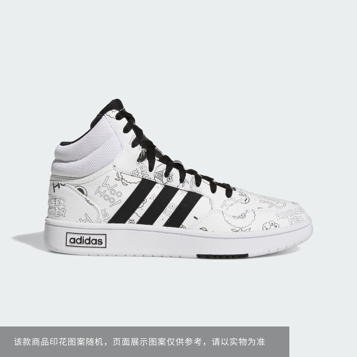 Adidas Hoops 3.0 Vintage Sneakers - White / Black - view 3