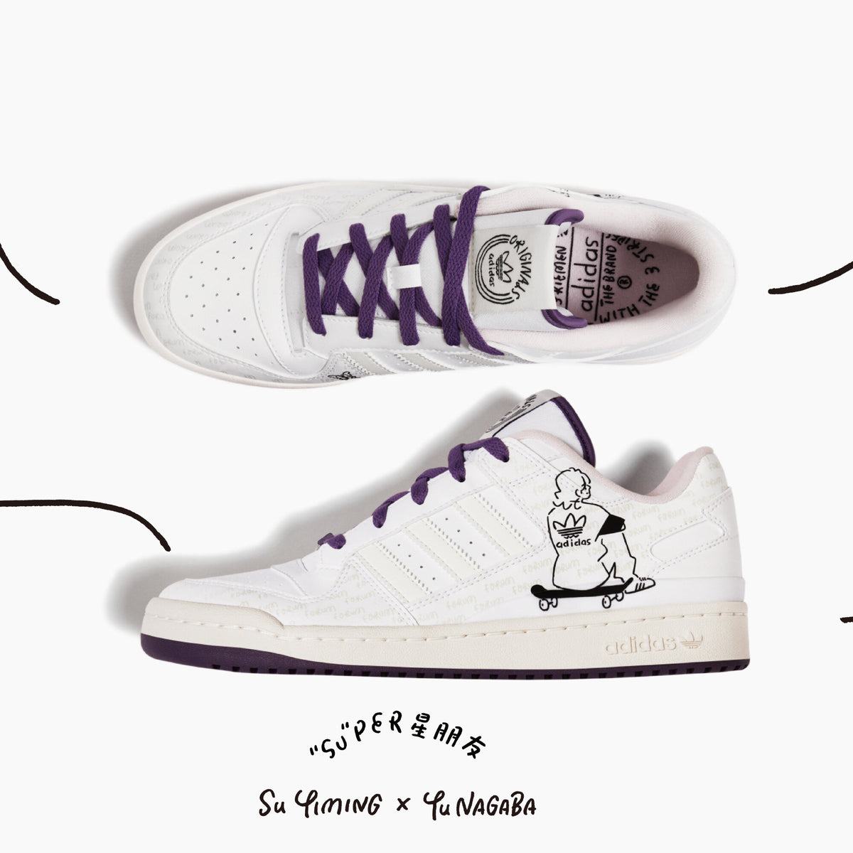 Adidas Forum LOW Sneakers - Crystal White / Black / Off White / Purple - view 1