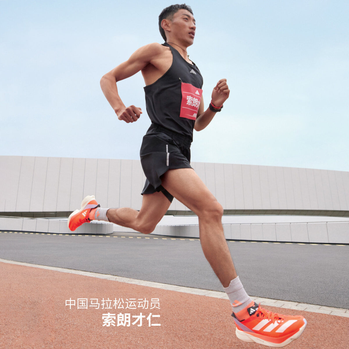 Adidas Adizero Adios PRO 3.0 Sneakers - Red / Blue / Black / White - view 1