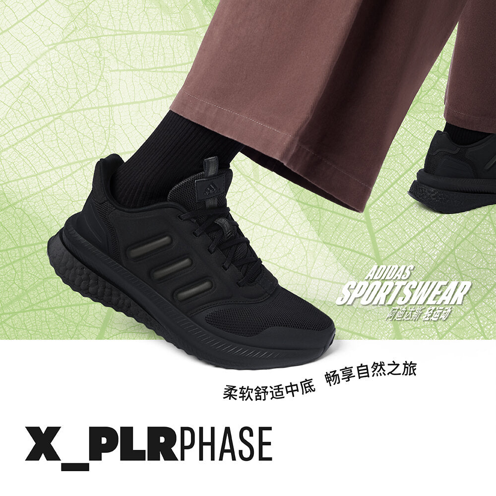 Adidas X_plrphase Sneakers - Black - view 2