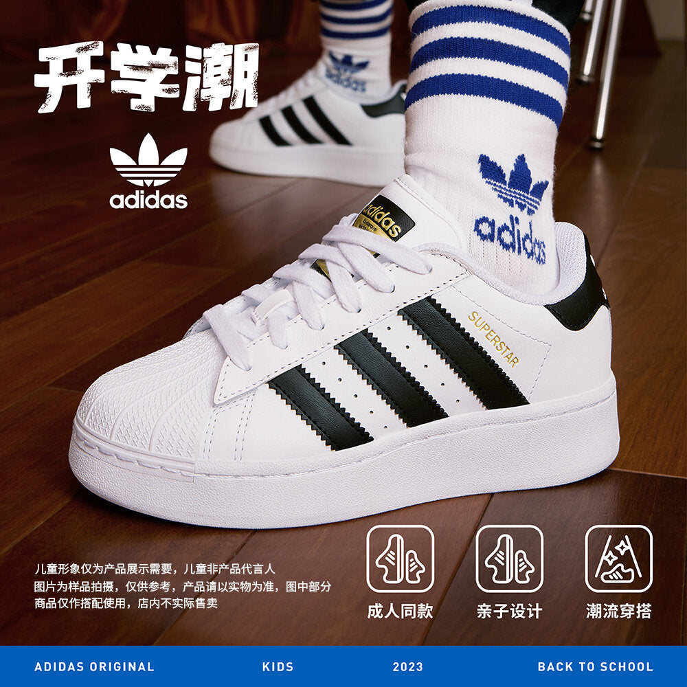 Adidas Superstar XLG Sneakers - view 1