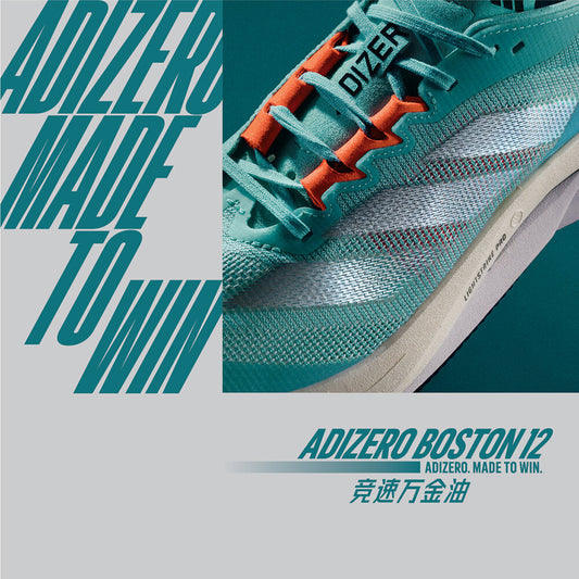 Adidas Adizero Boston 12 Sneakers - Silver / Dark Blue - view 1
