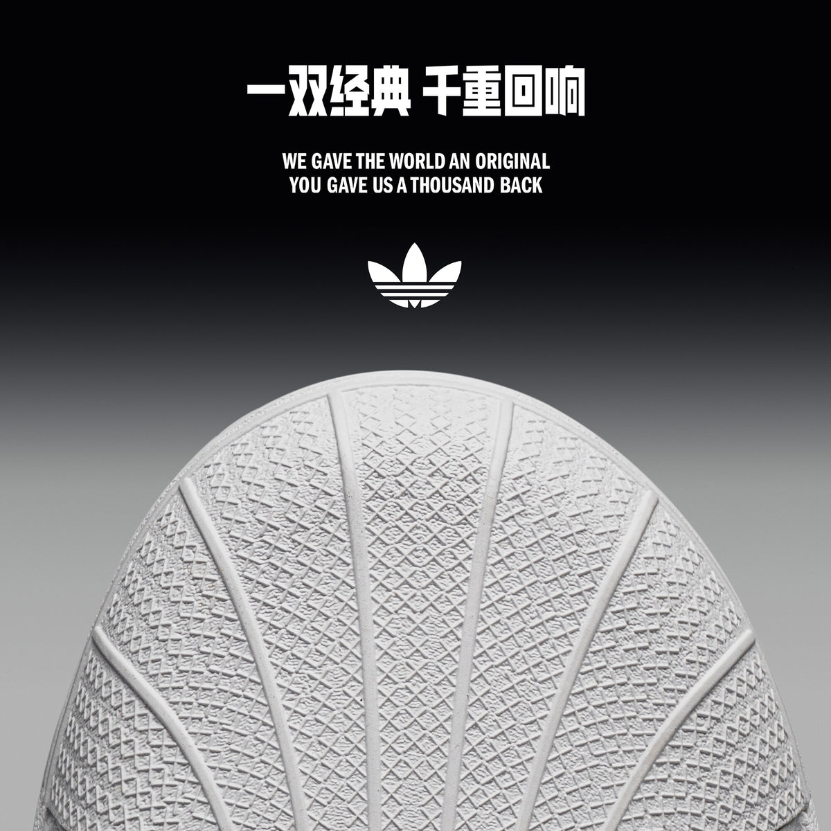 Adidas Superstar XLG Sneakers - White / Black - view 2