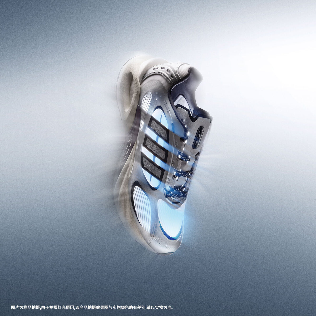 Adidas Climacool Vento 4.0 Sneakers - Silver Metallic / Black / Chalk White - view 2