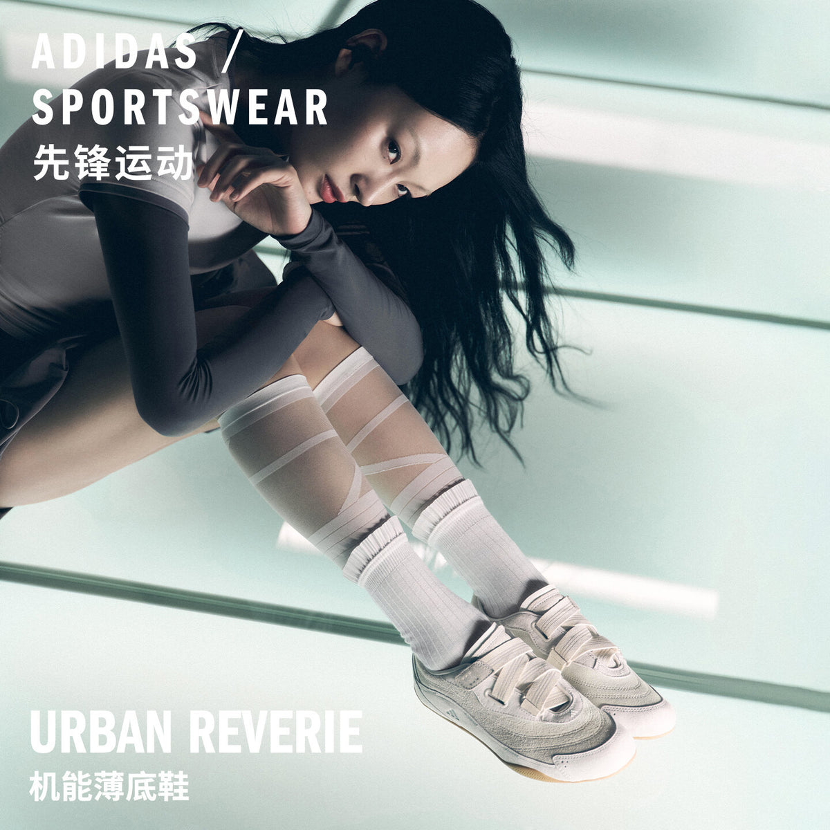 Adidas Future OF Style Urban Reverie Sneakers - Crystal White / Light Grey / Resin Yellow - view 5