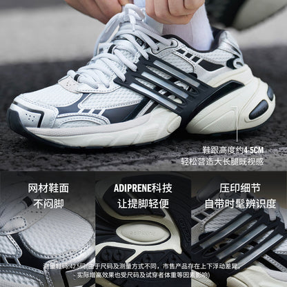 Adidas Adistar XLG Sneakers - Light Beige / Grey / Black - view 3