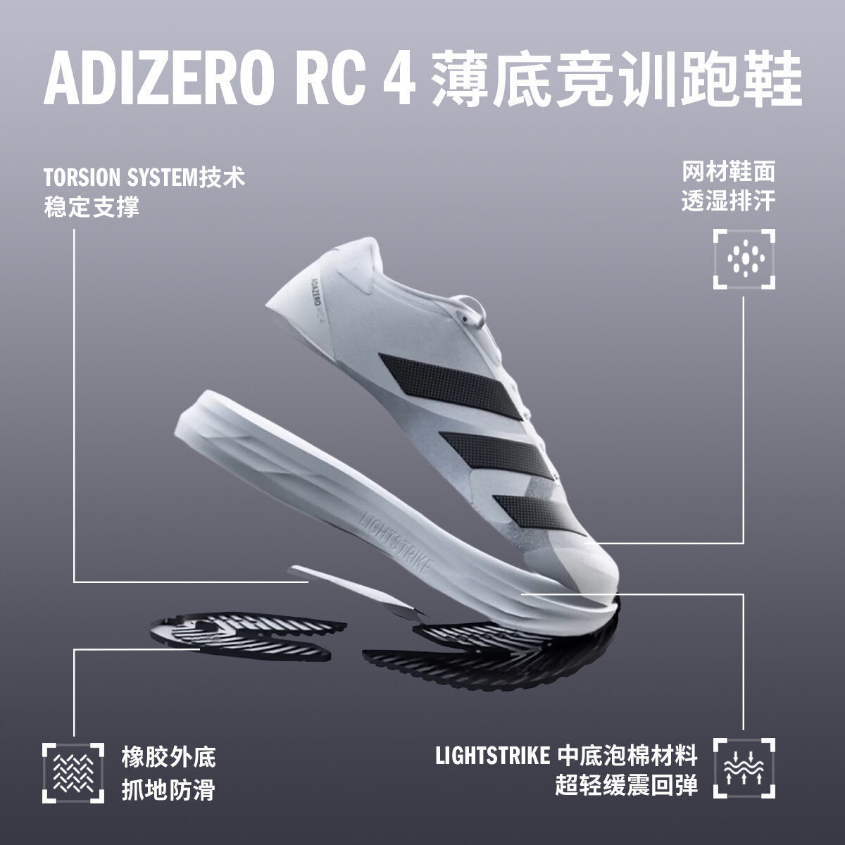 Adidas Adizero RC 4 M Sneakers - White / Black / Grey - view 3