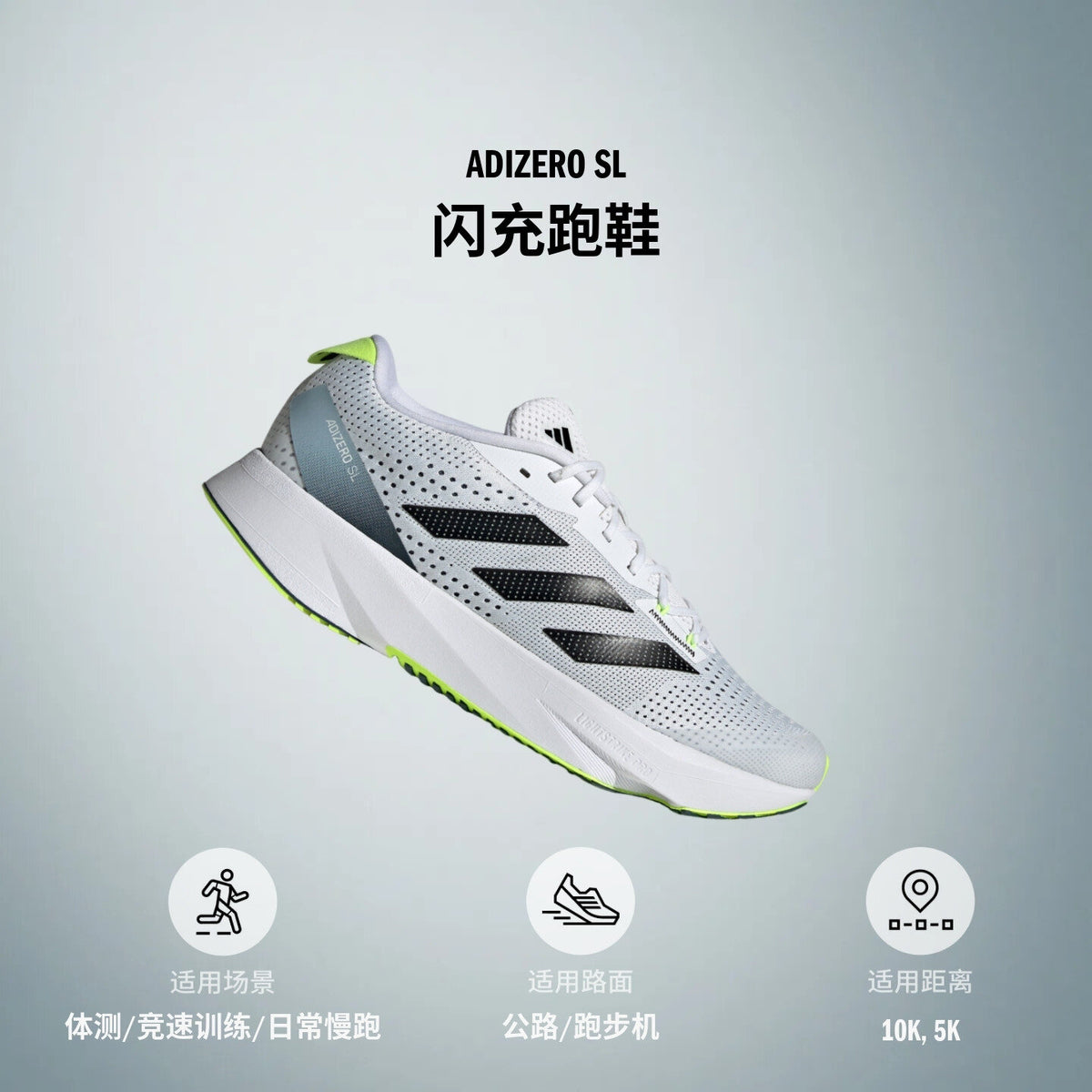 Adidas Adizero SL Sneakers - Grey White / Black / Dark Grey Blue - view 3