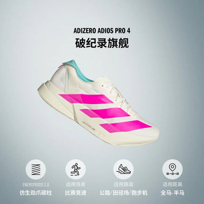 Adidas Adizero Adios PRO 4 M Sneakers - Chalk White / Bright Pink / Flash Blue - view 3