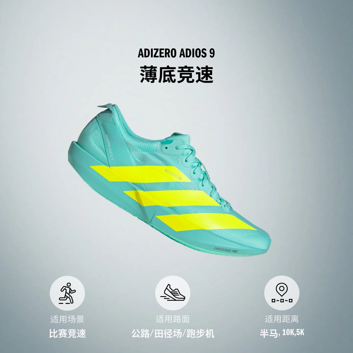 Adidas Adizero Adios 9 M Sneakers - Black / Iron Metallic - view 3