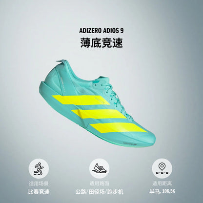 Adidas Adizero Adios 9 M Sneakers - Black / Iron Metallic - view 3