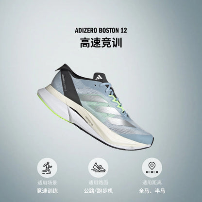 Adidas Adizero Boston 12 Sneakers - Grey Blue / Silver / Black - view 3