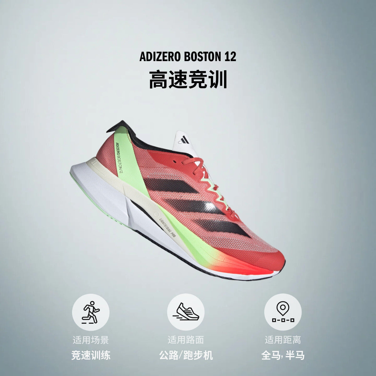 Adidas Adizero Boston 12 Sneakers - Black / Grey / Orange - view 3
