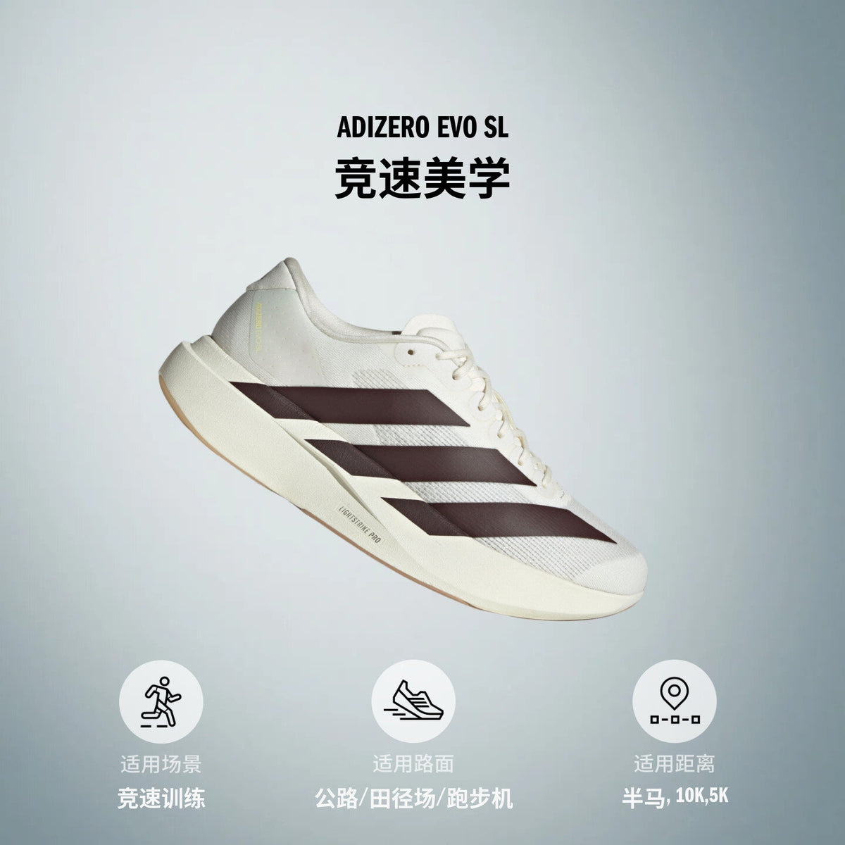 Adidas Adizero Evo SL M Sneakers - White / Royal Blue / Pure Ruby - view 3