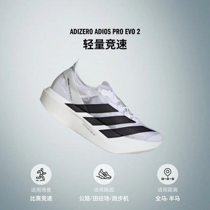 Adidas Adizero Adios Pro Evo 2 Sneakers - White / Black - view 6