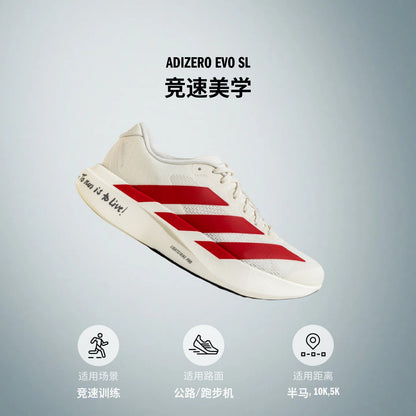Adidas Adizero Evo SL M Sneakers - White / Royal Blue / Pure Ruby - view 3
