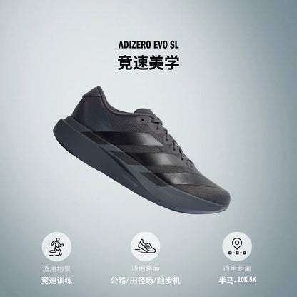 Adidas Adizero Evo SL M Sneakers - Light Grey / Grey / Iron Metallic - view 2