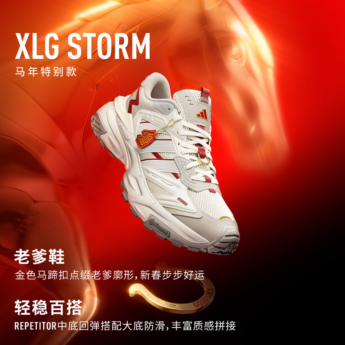Adidas XLG Storm EDGE CNY Sneakers - Chalk White / Crystal White / Wonder Alumina - view 3