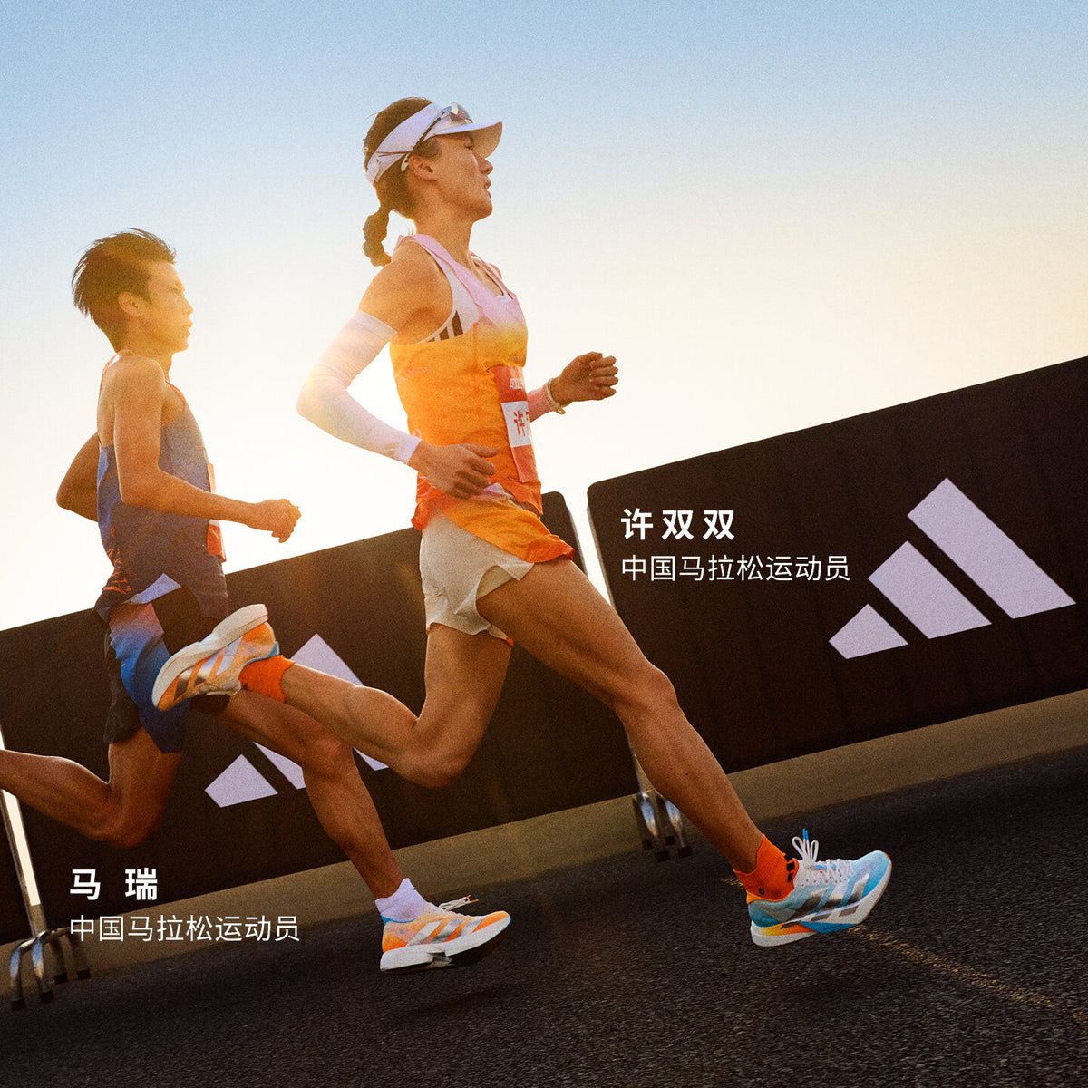 Adidas Adizero Adios PRO 4 Sneakers - Crystal White / Orange Yellow / Sky Blue - view 3