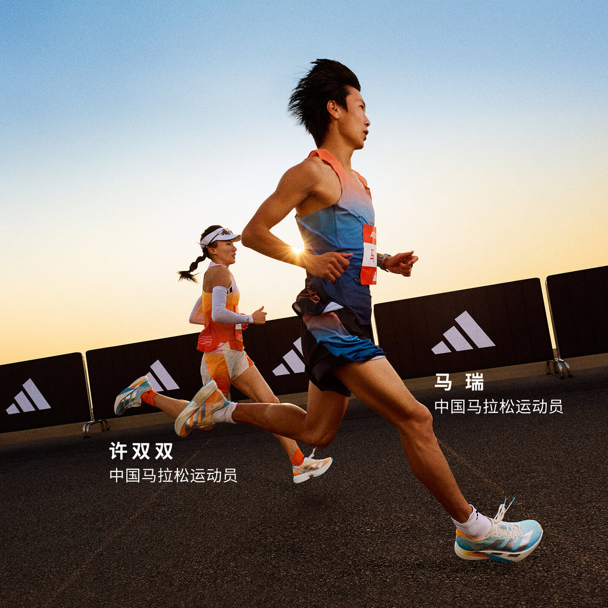 Adidas Adizero Adios PRO 4 Sneakers - Crystal White / Orange Yellow / Sky Blue - view 2