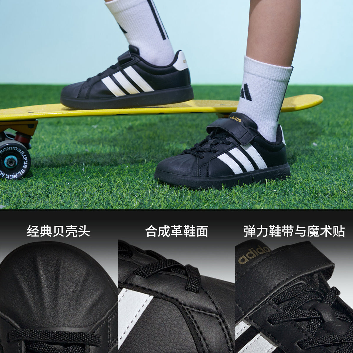 Adidas Streettalk EL C Sneakers - view 3