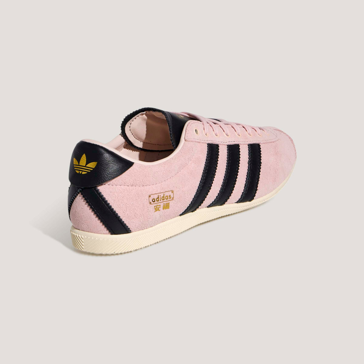 Adidas Adidas ANFU Sneakers - Crystal Blue / Off White / Sand Strata - view 8