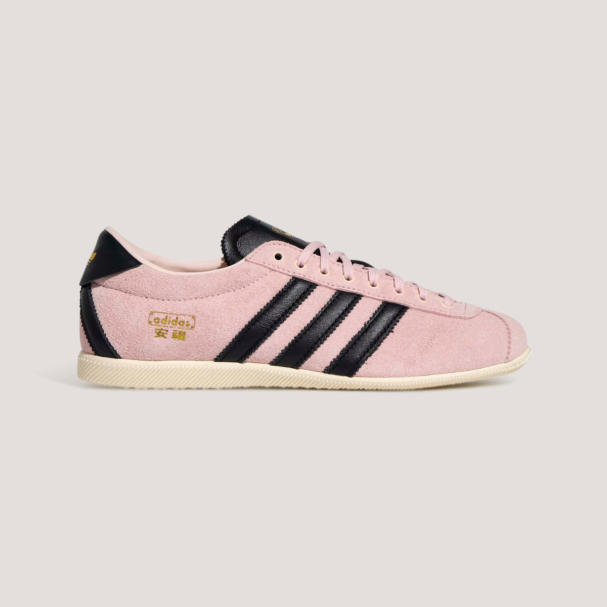 Adidas Adidas ANFU Sneakers - Crystal Blue / Off White / Sand Strata - view 1