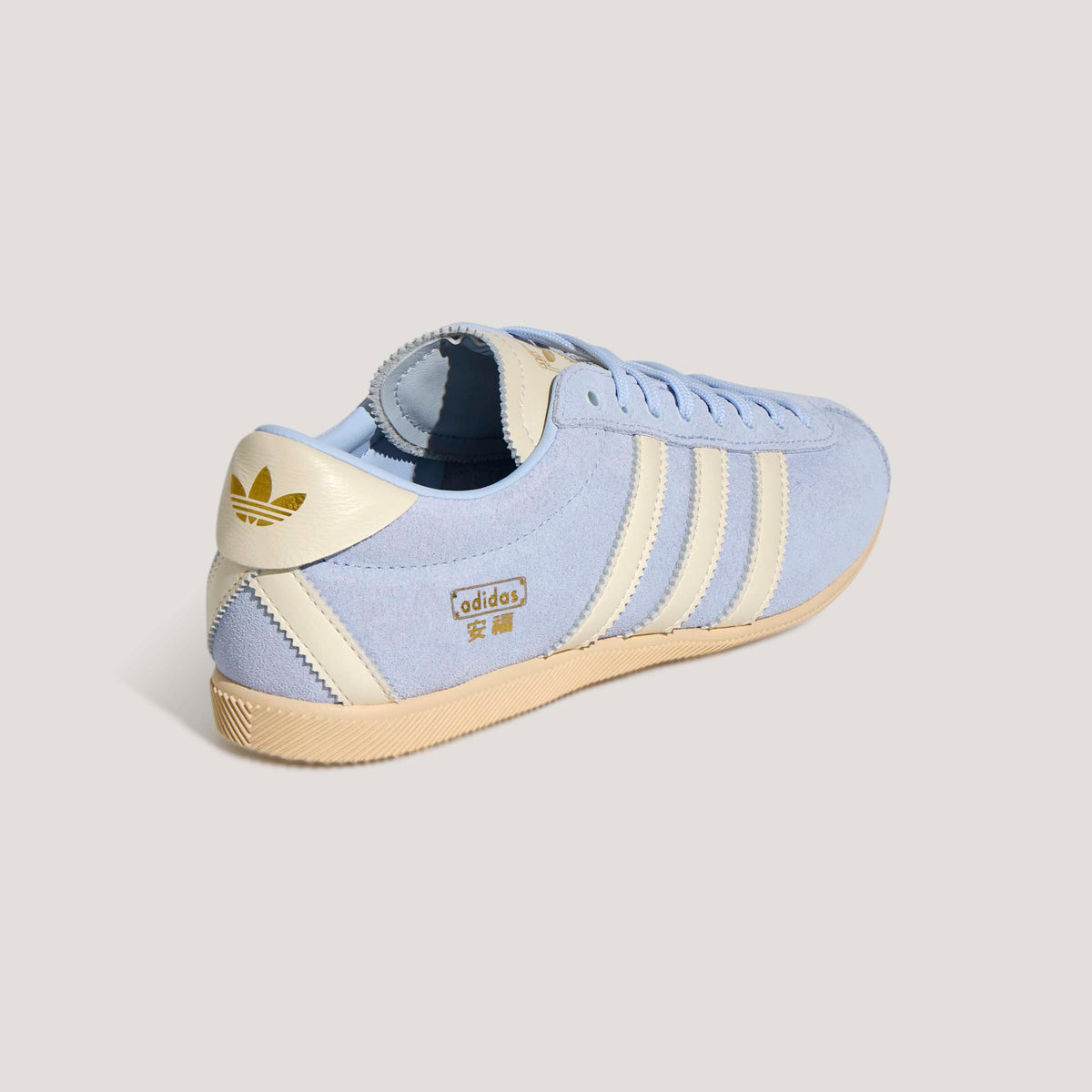Adidas ANFU Sneakers - Crystal Blue / Off White / Sand Strata - view 8