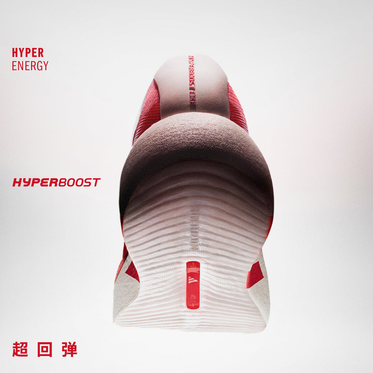 Adidas Hyperboost EDGE W Sneakers - White / Pure Ruby / White Metallic - view 7