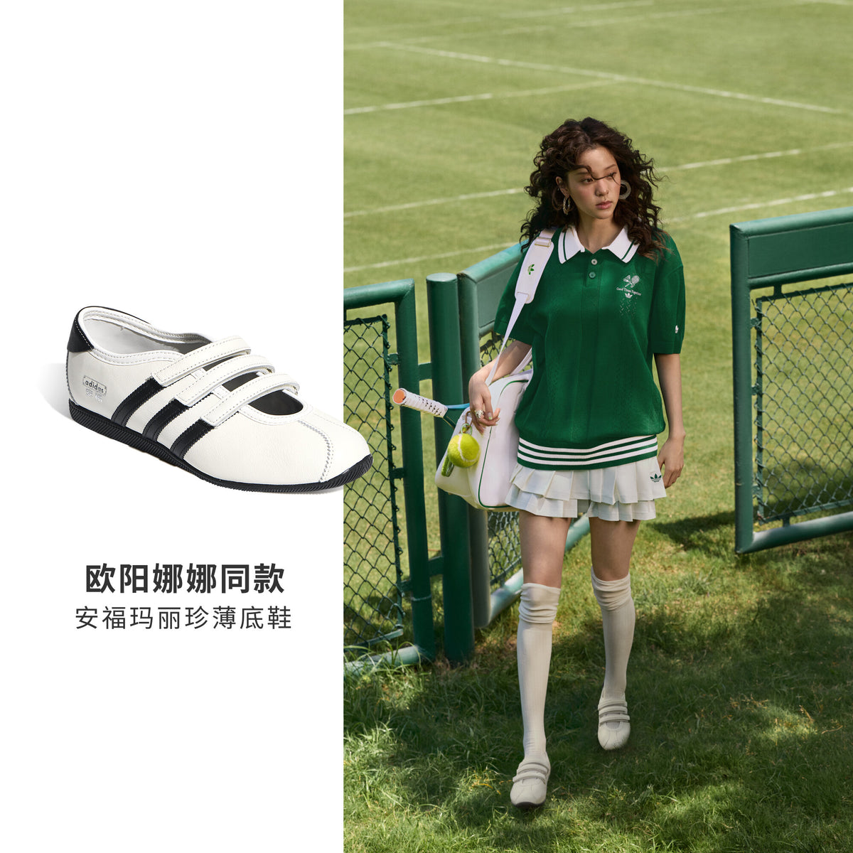 Adidas ANFU MJ Sneakers - Black / Crystal White / Silver Metallic - view 1