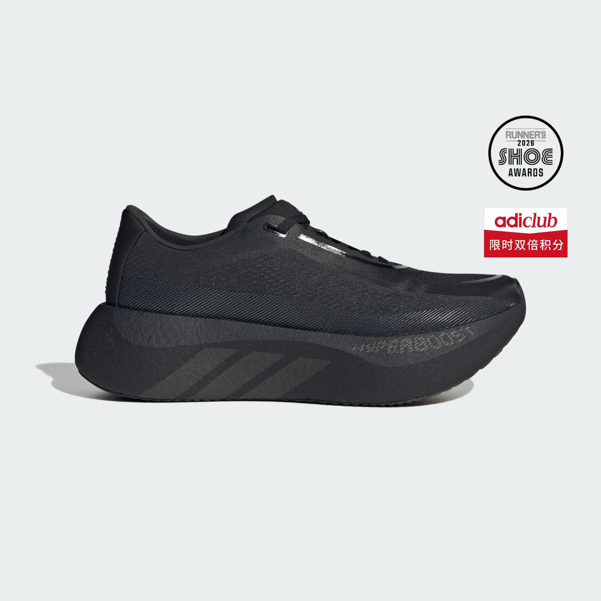 Adidas Hyperboost EDGE W Sneakers - view 1