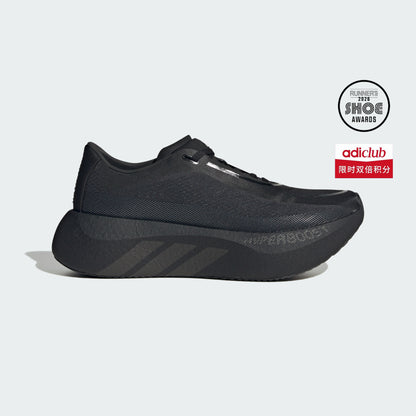 Adidas Hyperboost EDGE W Sneakers - view 1