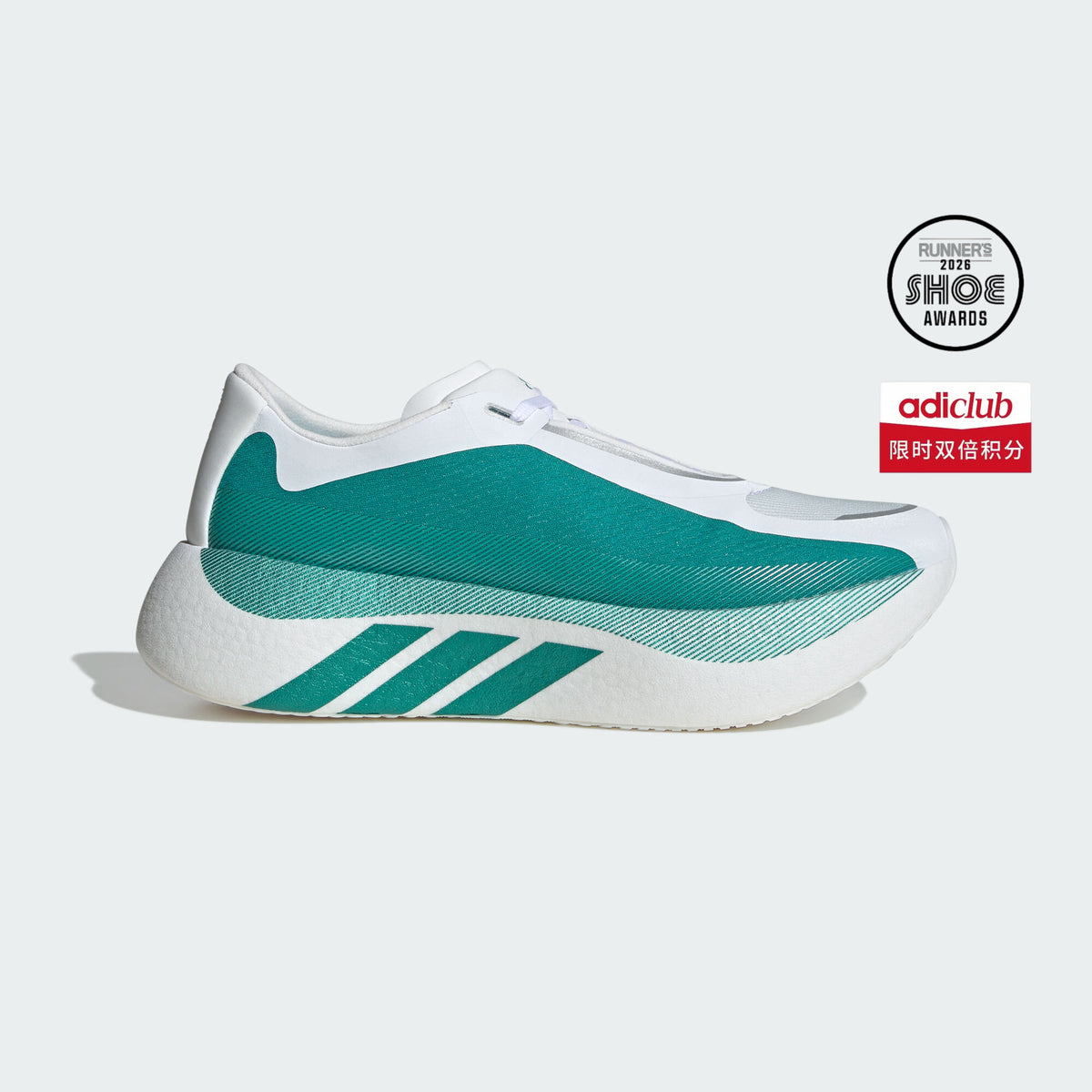 Adidas Hyperboost EDGE M Sneakers - White / Green / White Metallic - view 1