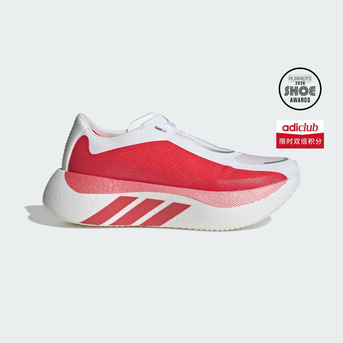Adidas Hyperboost EDGE W Sneakers - White / Pure Ruby / White Metallic - view 1