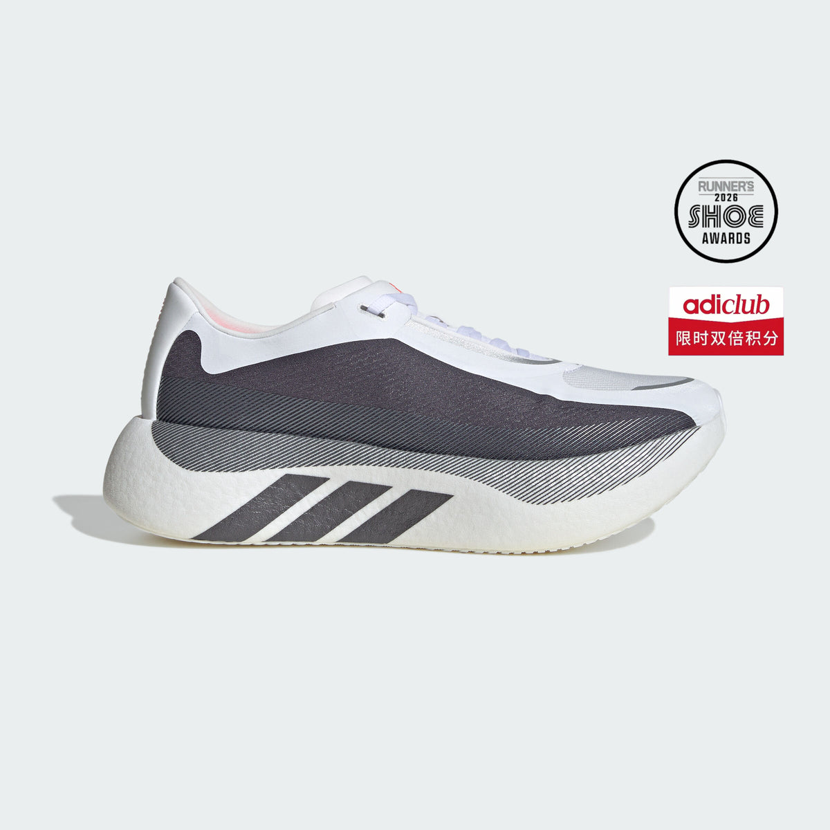 Adidas Hyperboost EDGE M Sneakers - White / Aurora Grey - view 1