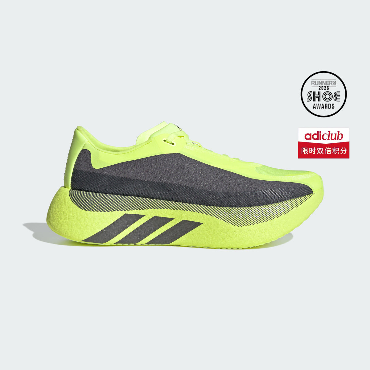Adidas Hyperboost EDGE M Sneakers - White / Green / White Metallic - view 1