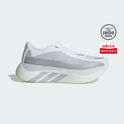 Adidas Hyperboost EDGE M Sneakers - White / Solid Grey / Silver Metallic - view 1