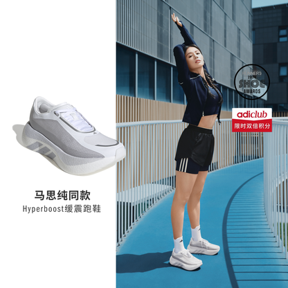 Adidas Hyperboost EDGE Sneakers - White / Solid Grey / Silver Metallic - view 1