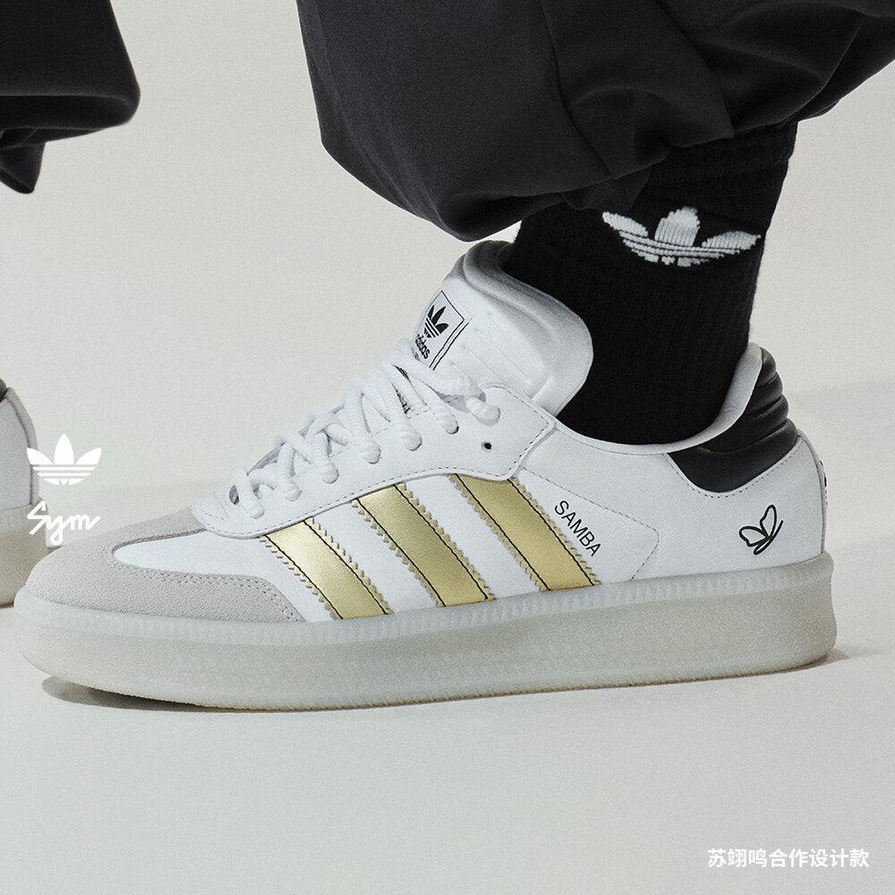 Adidas Samba XLG Sneakers - White / Gold / Core Black - view 1