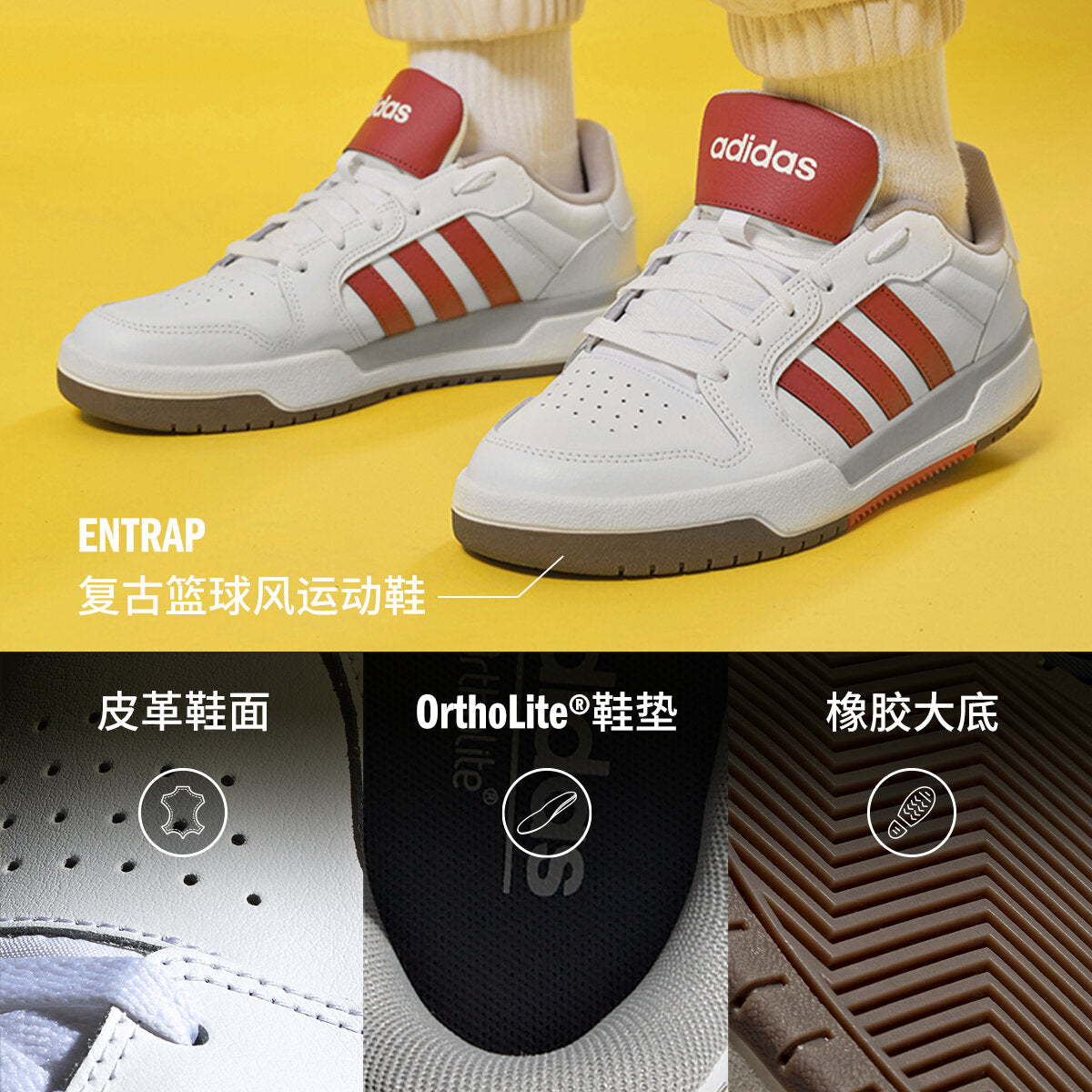 Adidas Entrap Sneakers - White / Red - view 3