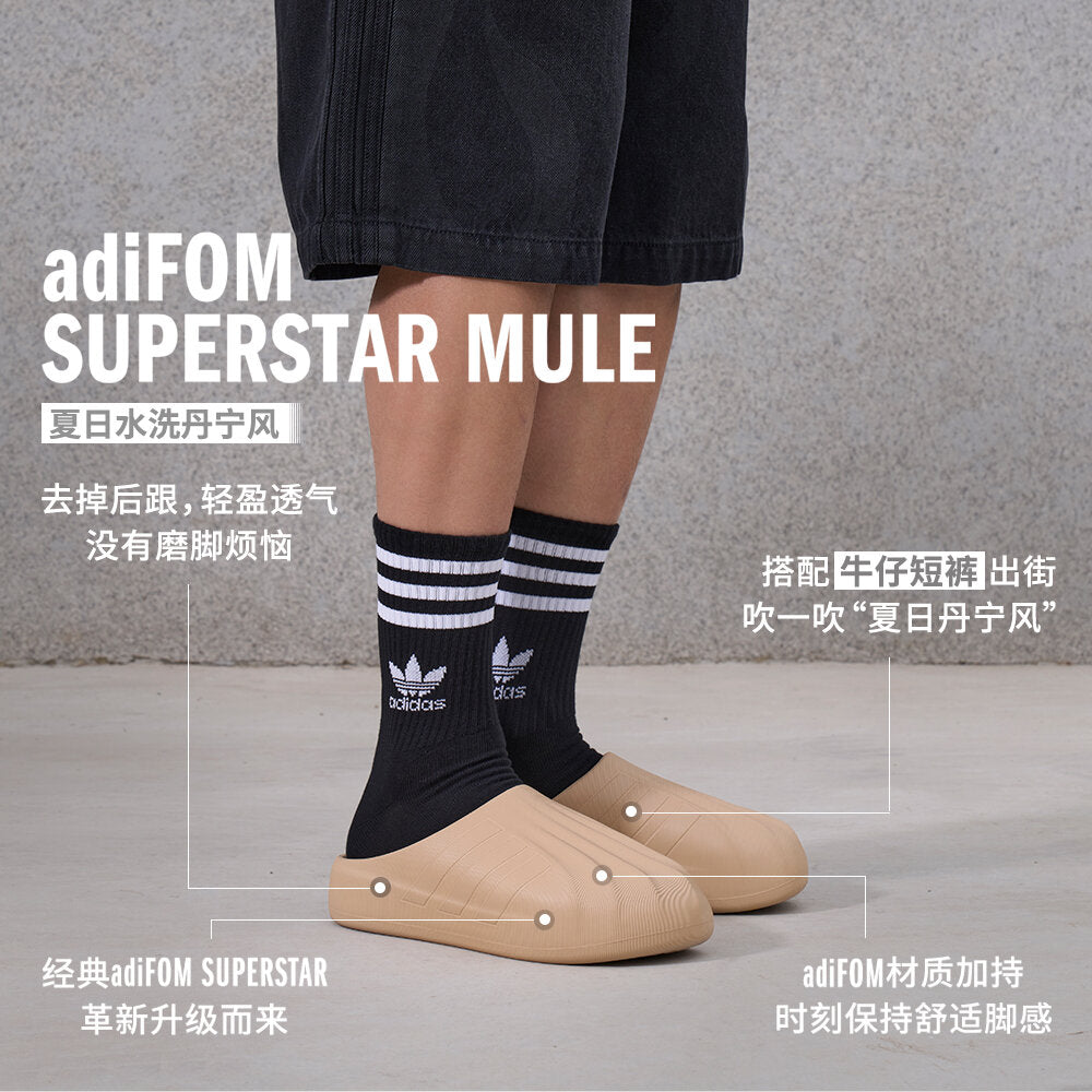 Adidas Superstar MULE Sneakers - White / Black - view 2