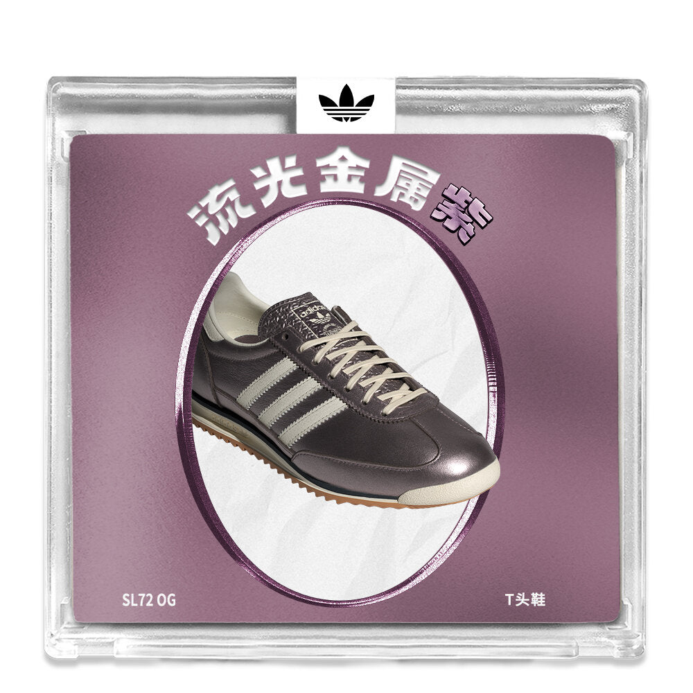Adidas SL72 OG Sneakers - view 4