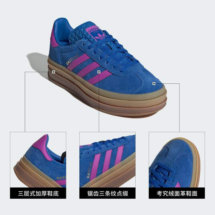 Adidas Gazelle BOLD Sneakers - Blue / Purple - view 2