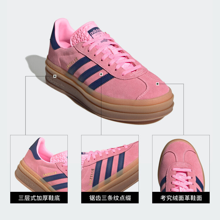 Adidas Gazelle BOLD W Sneakers - Pink / Navy - view 1