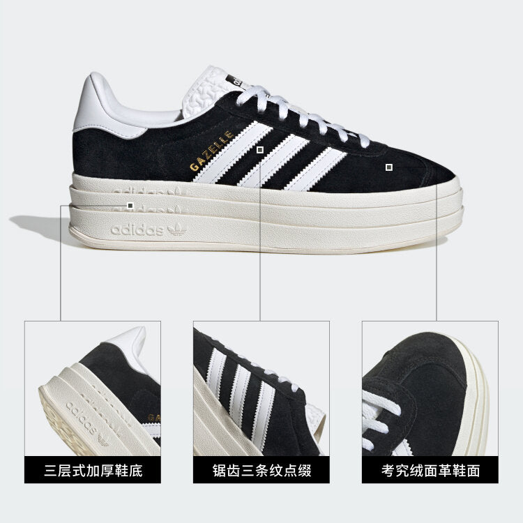 Adidas Gazelle BOLD Sneakers - Black / White - view 2