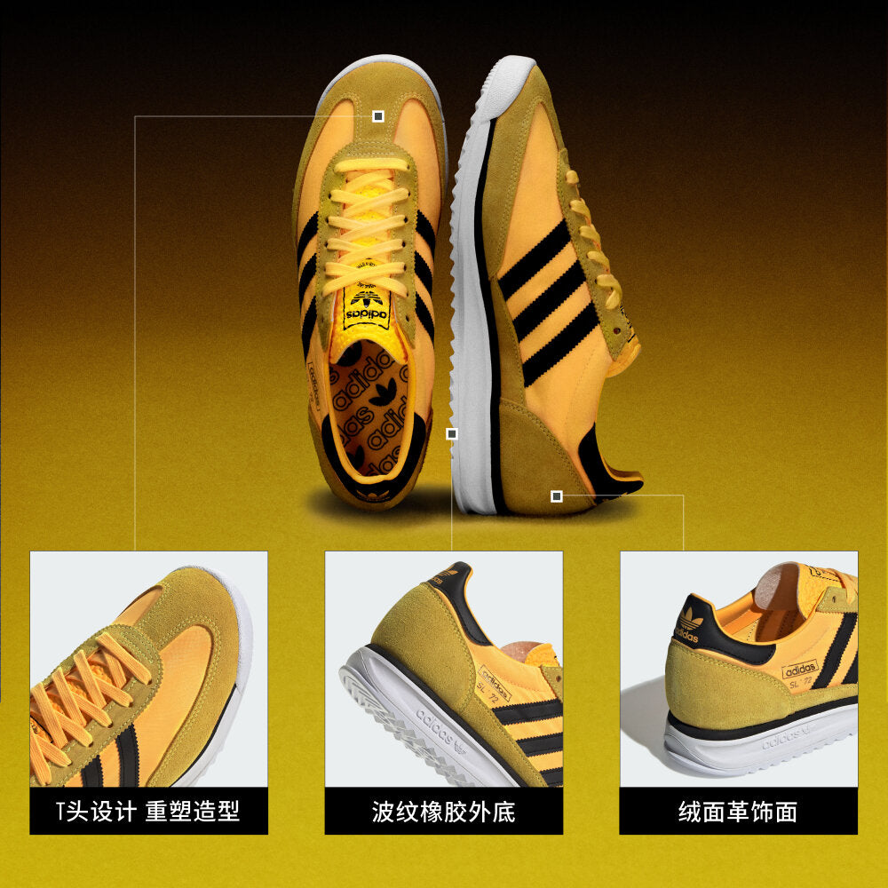 Adidas SL72 RS Sneakers - Bright Yellow / Dark Yellow / Black - view 4